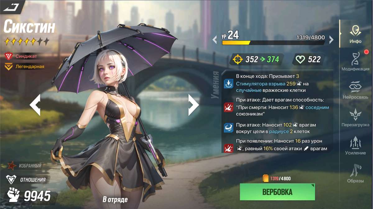 продажа аккаунта к игре LYSSA: Goddess of Rage